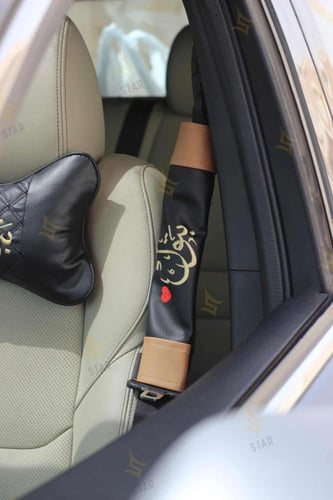 طقم سيارة فاخر ثلاث قطع