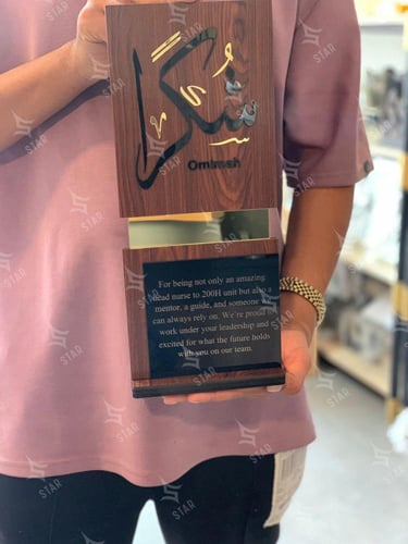 درع تذكاري حجم كبير