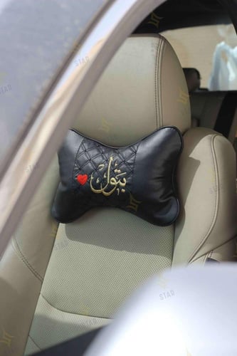 طقم سيارة فاخر ثلاث قطع