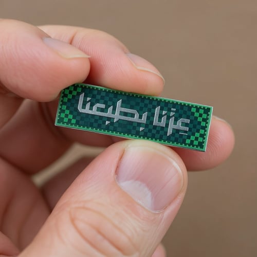 بروش معدن بــ هوية عزنا بطبعنا