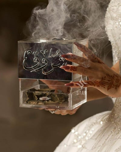 مبخره المها تفصيل حسب الطلب - متجر ستـار