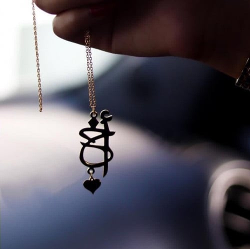 تعليقه سيارة حرفين