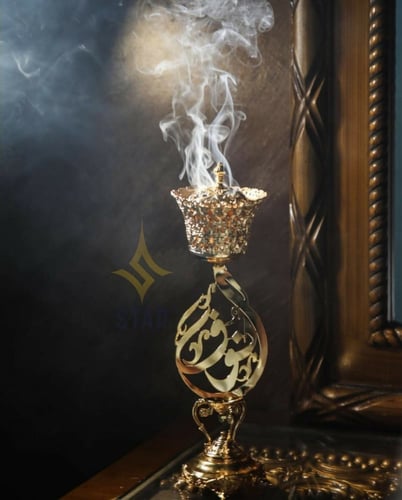 مبخره "الاميره" بالاسم