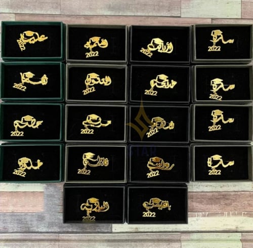 بروشات تخرج 2022 - متجـر ستـــار