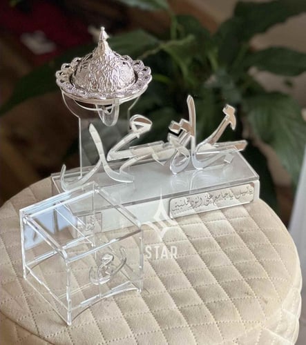 مبخرة فخمة مع صندوق للبخور