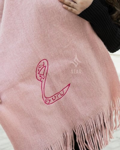 سكارف شتوي صوف من ستار