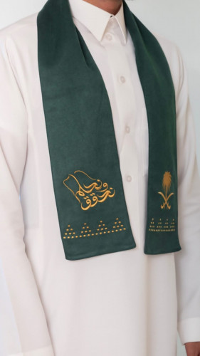 وشاح اليوم الوطني نحلم ونحقق