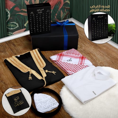 طقم ملابس ولادي كامل