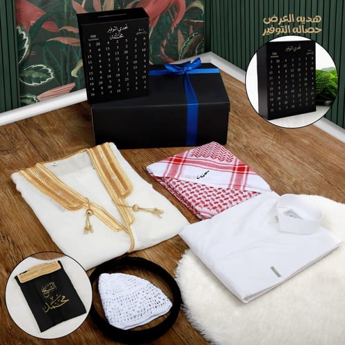 طقم ملابس ولادي كامل