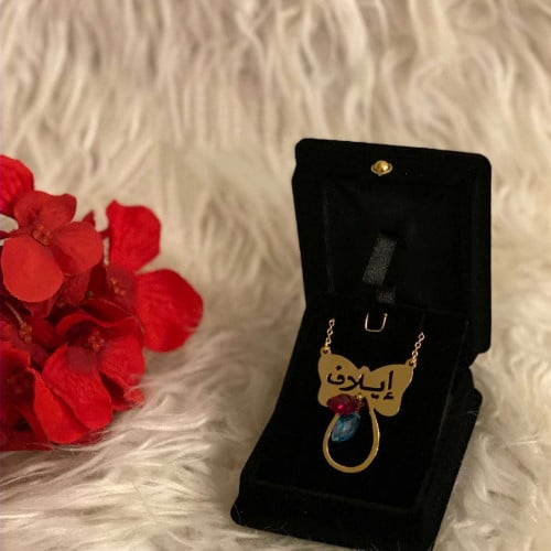 سلسال اطفال بالاسم شكل فراشه