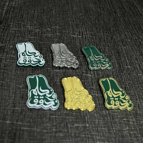 6 بروشات اليوم الوطني بالوان مختلفه