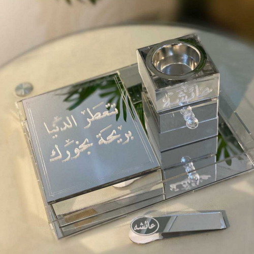 طقم مبخره بالاسم مع الملقاط