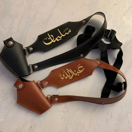 محزم اطفال بالاسم