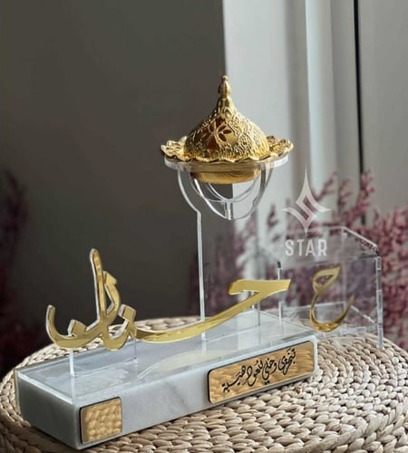 مبخرة فخمة مع صندوق للبخور