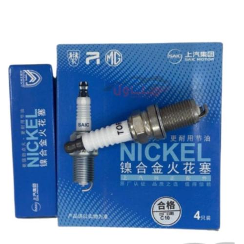 طقم بواجي اصلي وكالة ام جي - MG ZS 1.5