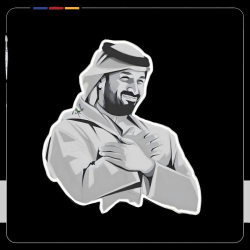 مغناطيس ثلاجة لولي العهد - لون اسود