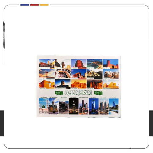 مغناطيس ثلاجة معالم المملكة