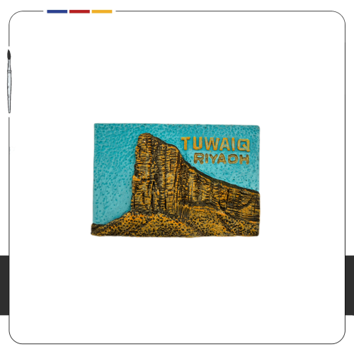 مغناطيس ثلاجة فنية لجبل طويق