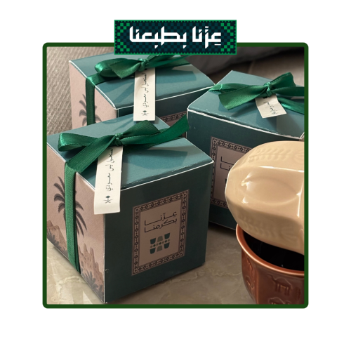 فنجان اليوم الوطني 96