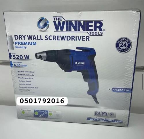 دريل سكروب جبس قوة 520 واط ضمان سنة