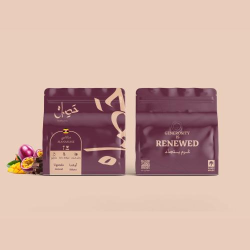 قهوة اوغندا مناناسي 250g حصيل