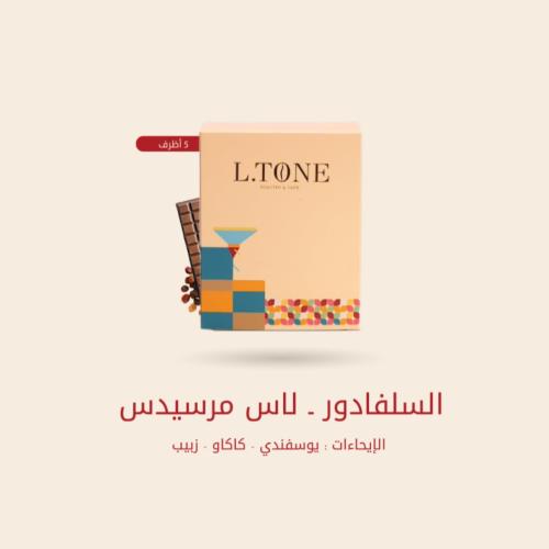اظرف السلفادور لاس اظرف السلفادور لاس مرسيدس 5 أظر...