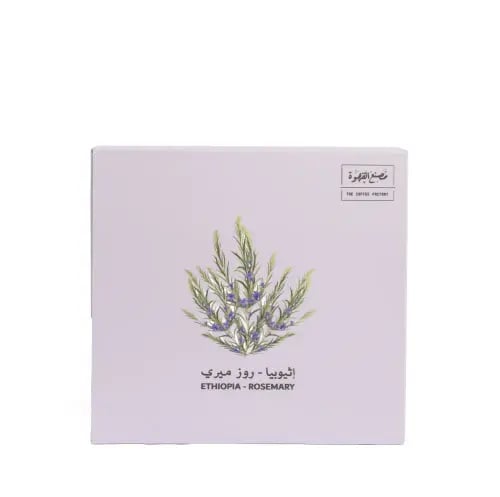 قهوة أثيوبيا روز ميري 250g مصنع القهوة