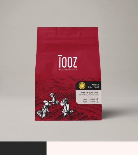 قهوة اليمن فاطمة 125g تووز