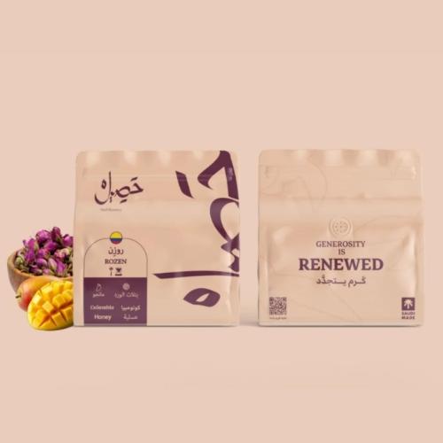 قهوة كولومبيا روزن 250g حصيل