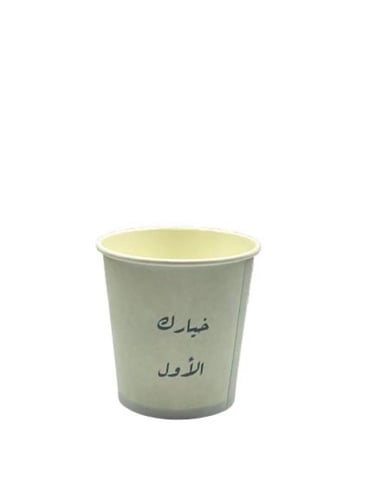 كوب أساس ورقي 4OZ - 50 حبه
