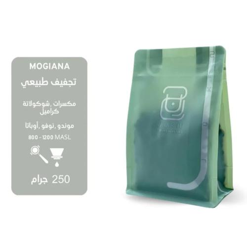 قهوة البرازيل موجيانا 1K جرن