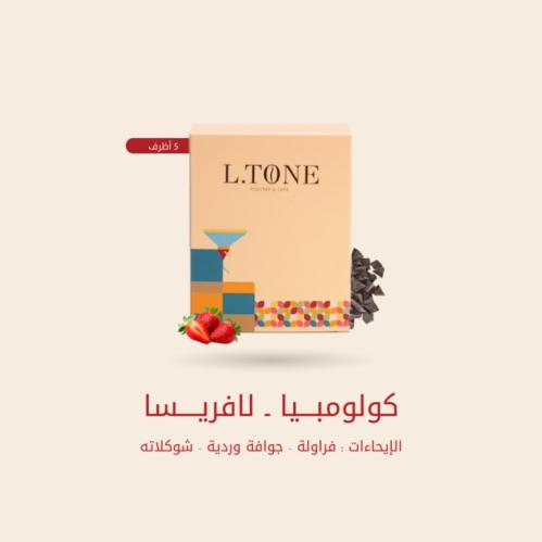 اظرف كولومبيا لافريسا 5 إلتون