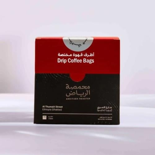 اظرف اثيوبيا شارع الثميري 5 الرياض