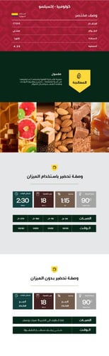 اظرف كولومبيا اكسيلسو 5 الفارس الاسود