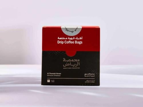 اظرف اثيوبيا شارع الثميري 5 الرياض
