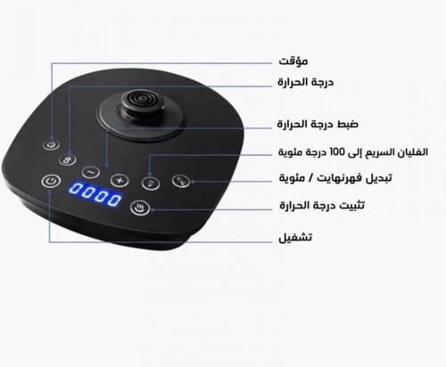 غلاية كهربائية احترافية 1L اسود