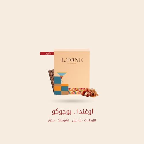 اظرف اوغندا بوجوكو 5 إلتون