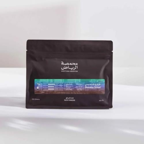 قهوة اثيوبيا الشميسي 1k الرياض