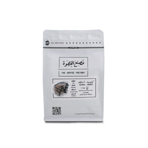 قهوة كولومبيا اروقيت 250g مصنع القهوة