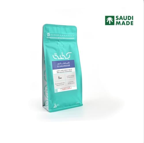 قهوة السلفادور 1k كفه