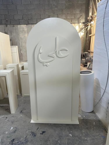 خلفية مع الاسم حسب الطلب