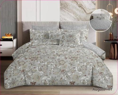 لحاف مزدوج (نفرين) صيفي - موديل Augus