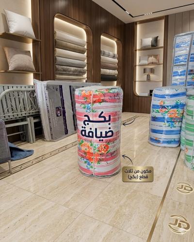 بكج ضيوف طقم نوم متكامل من مفارش روبي "لمسة زمان"