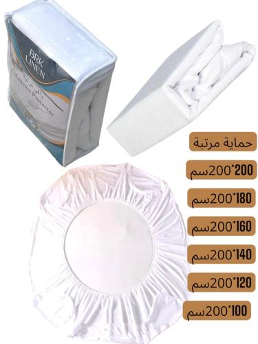 واقي مرتبة فاخر (مانع تسرب) - حماية مزدوجة لمرتبتك...
