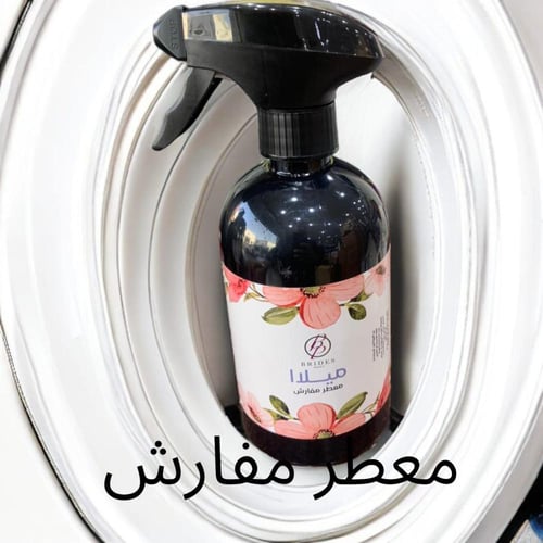 معطرات المفارش الفاخرة من PRIDES – روائح تدوم وتست...