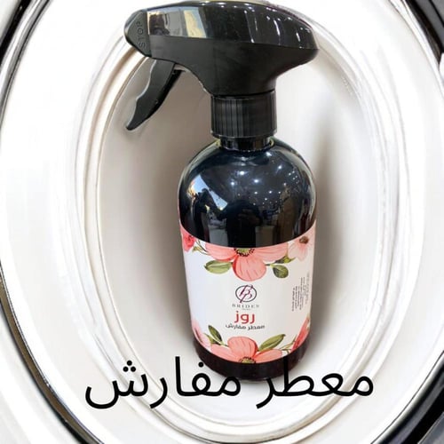 معطرات المفارش الفاخرة من PRIDES – روائح تدوم وتست...