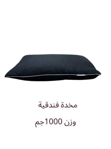 مخدة فندقية فاخرة (3D) بوزن 1000 جم - راحة مثالية...