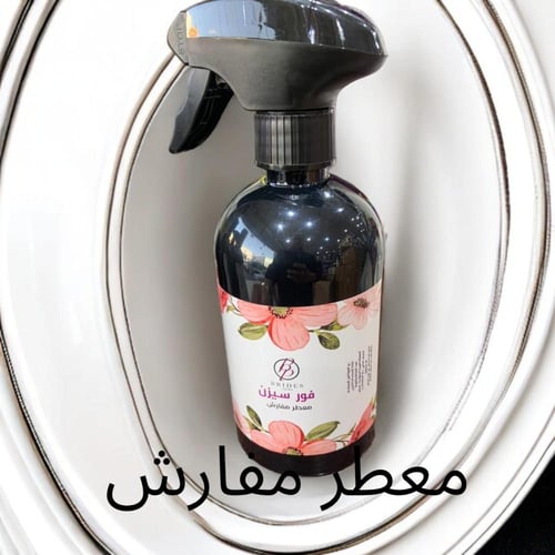 معطرات المفارش الفاخرة من PRIDES – روائح تدوم وتست...