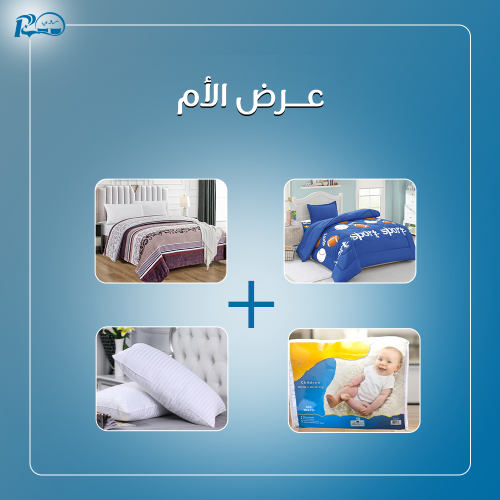عرض الأم