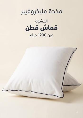 مخدة قطن بحشوة مايكرو فايبر 1500 جرام